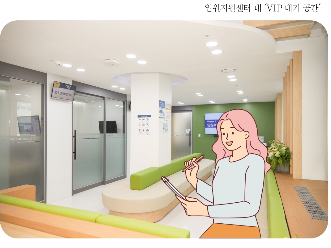 더 편리하게, 더 체계적으로, 더 전문적인 의료 서비스 제공을 위해 - 한양대학교병원의 환자 중심 의료 서비스 강화